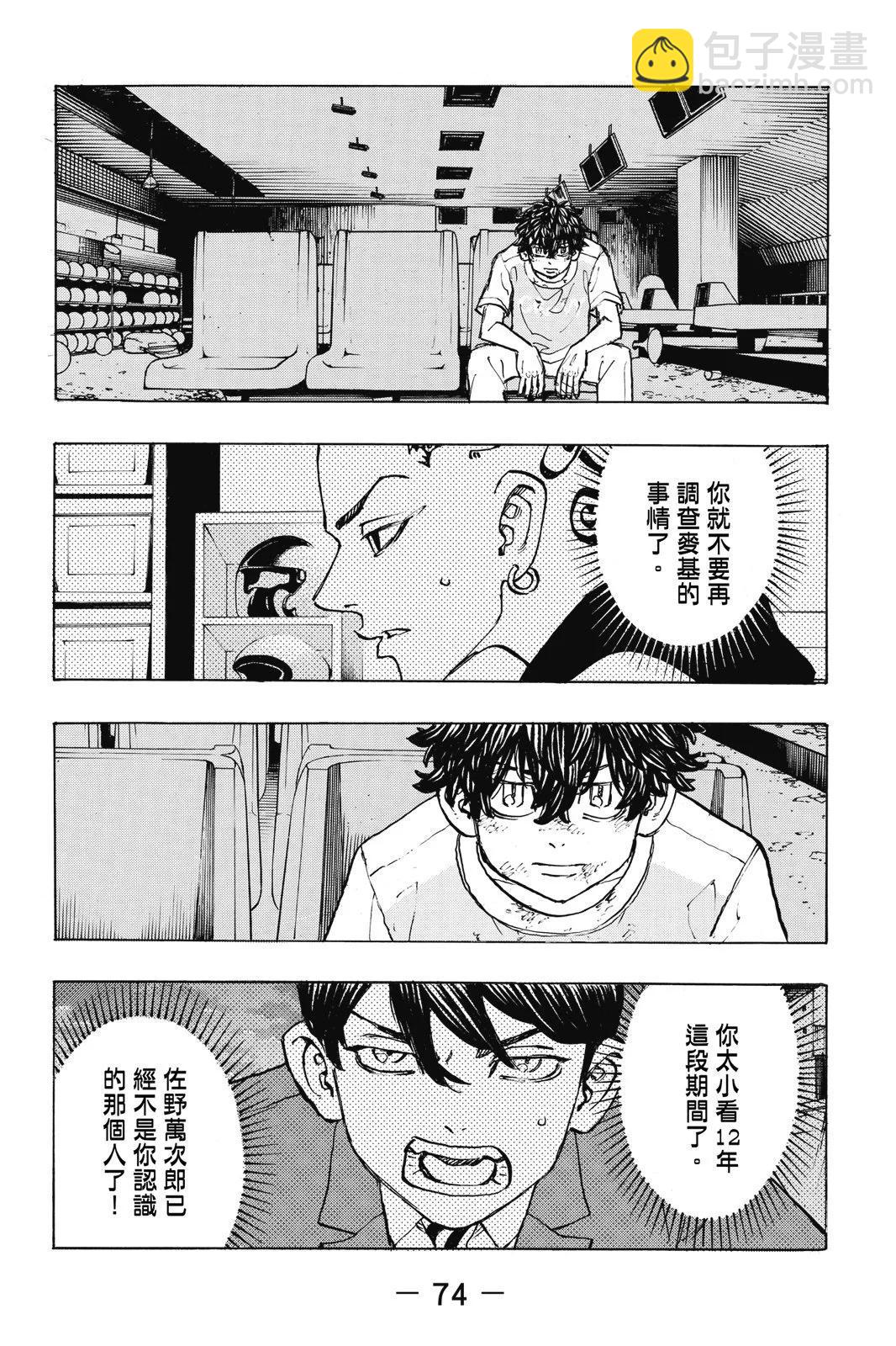 第23卷79