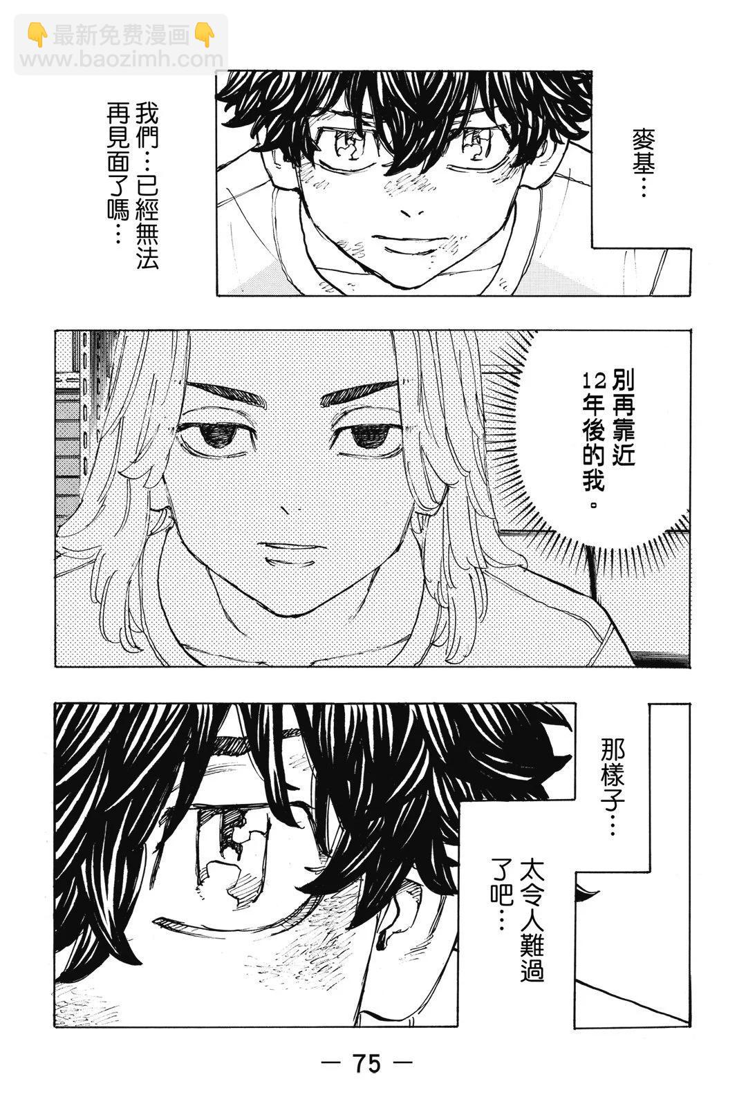 第23卷80
