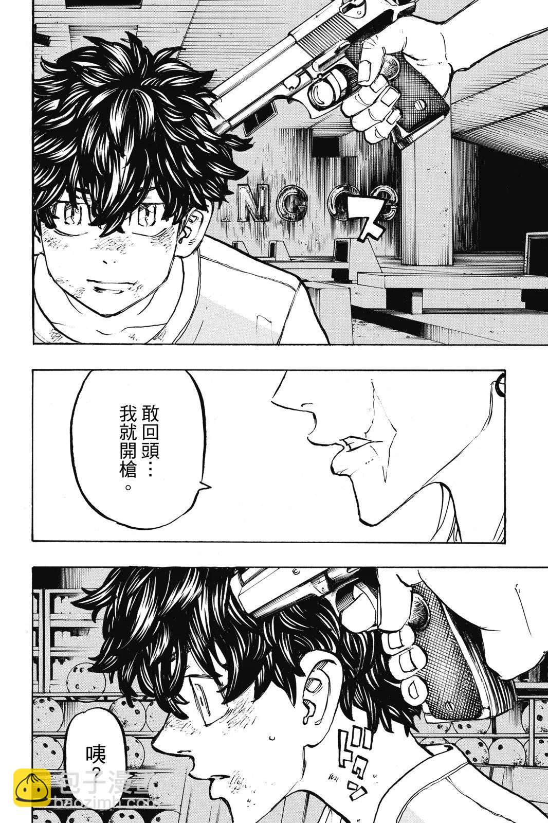 第23卷81