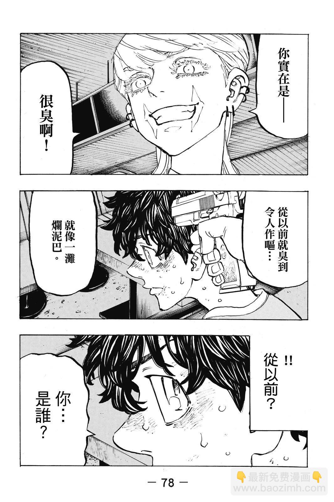 第23卷83