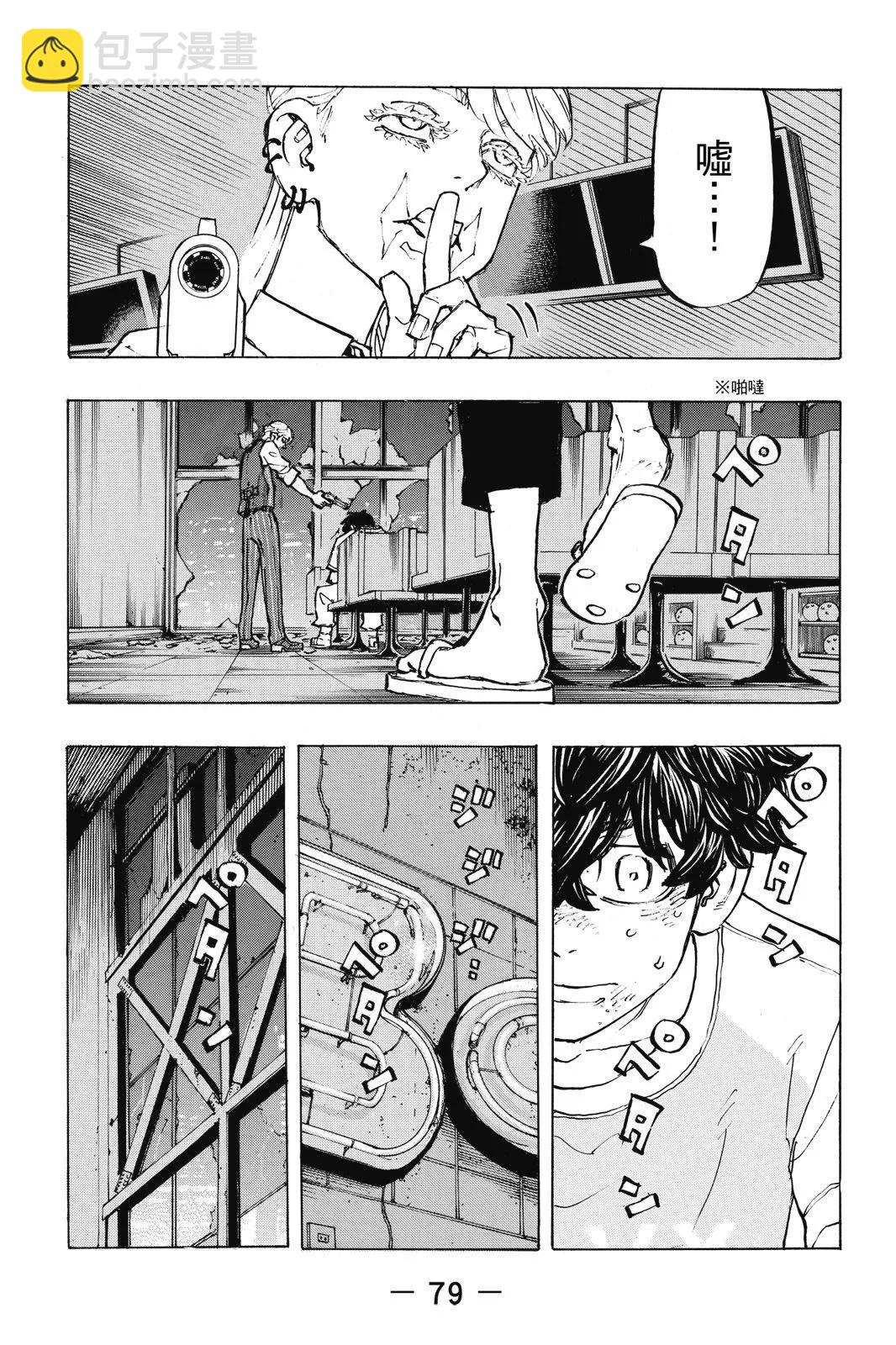 第23卷84