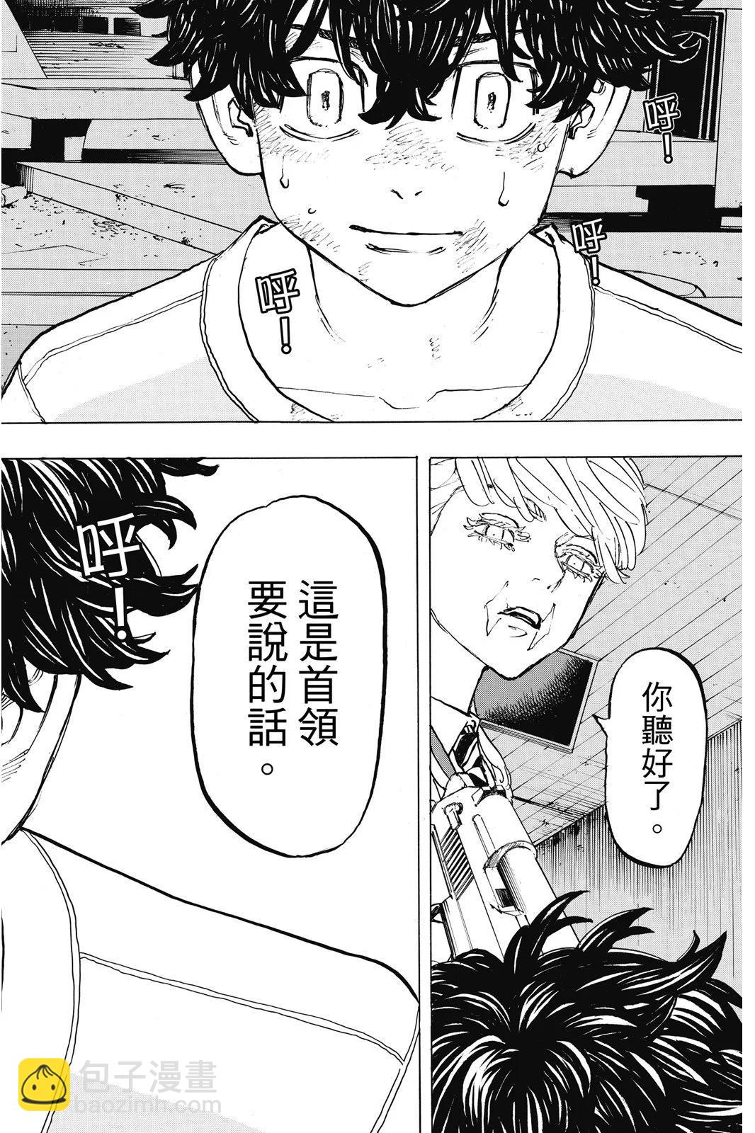 第23卷85