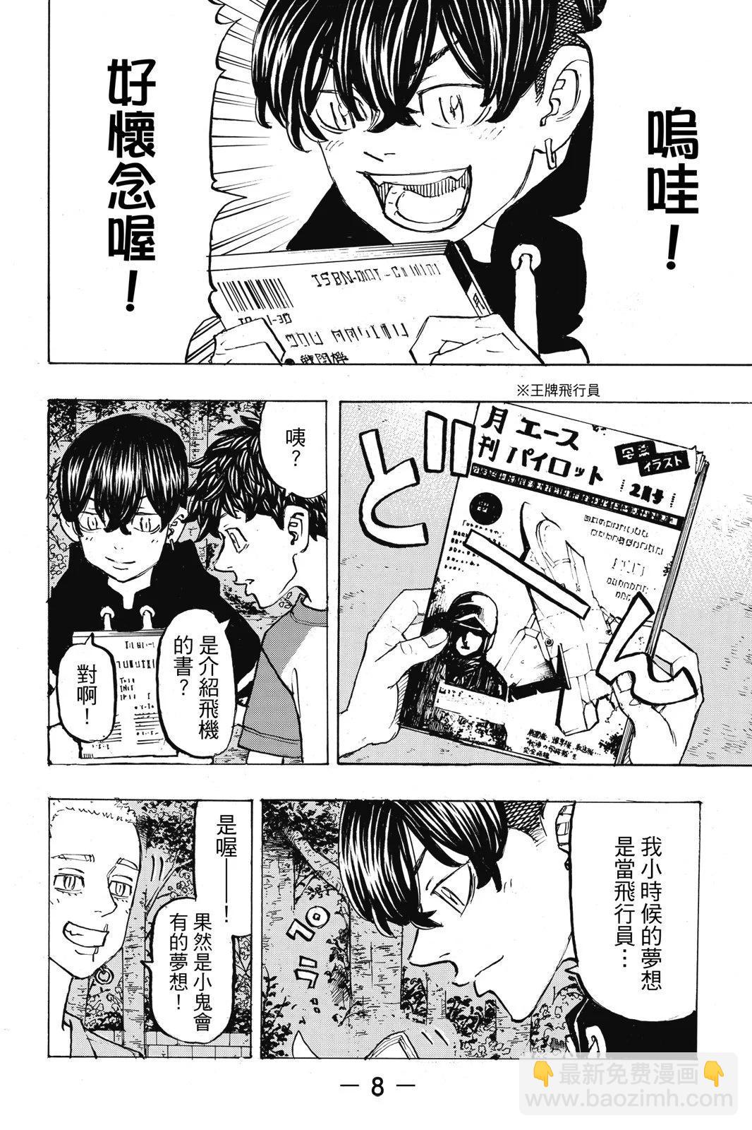 第23卷9