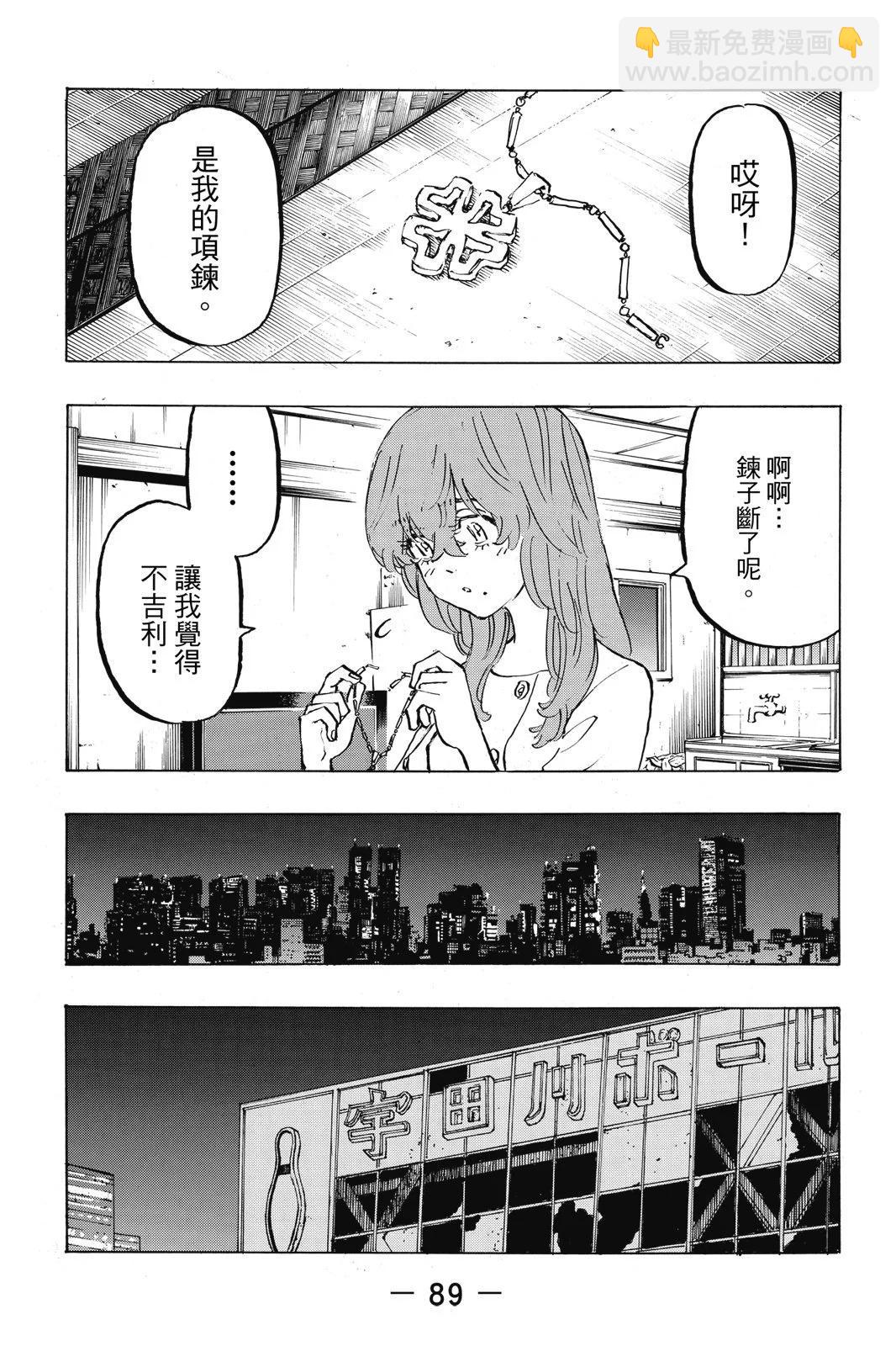 第23卷94