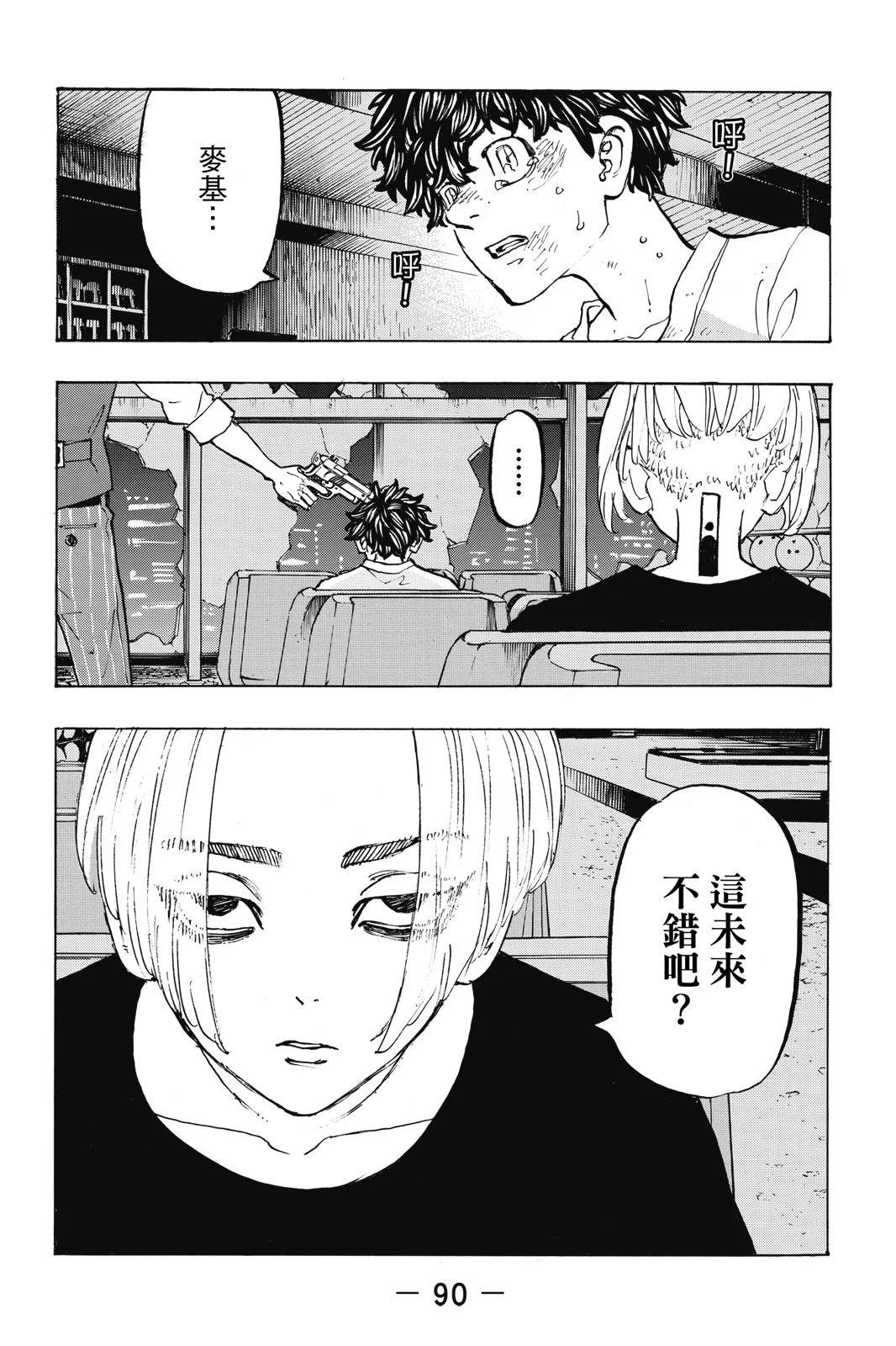 第23卷95