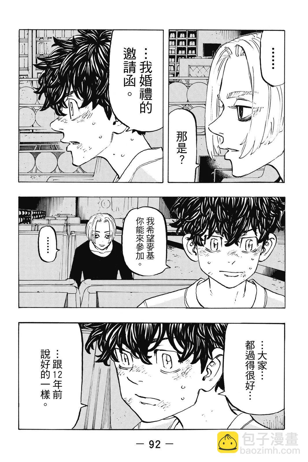 第23卷97