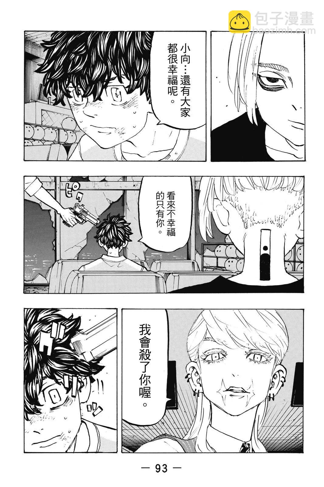 第23卷98