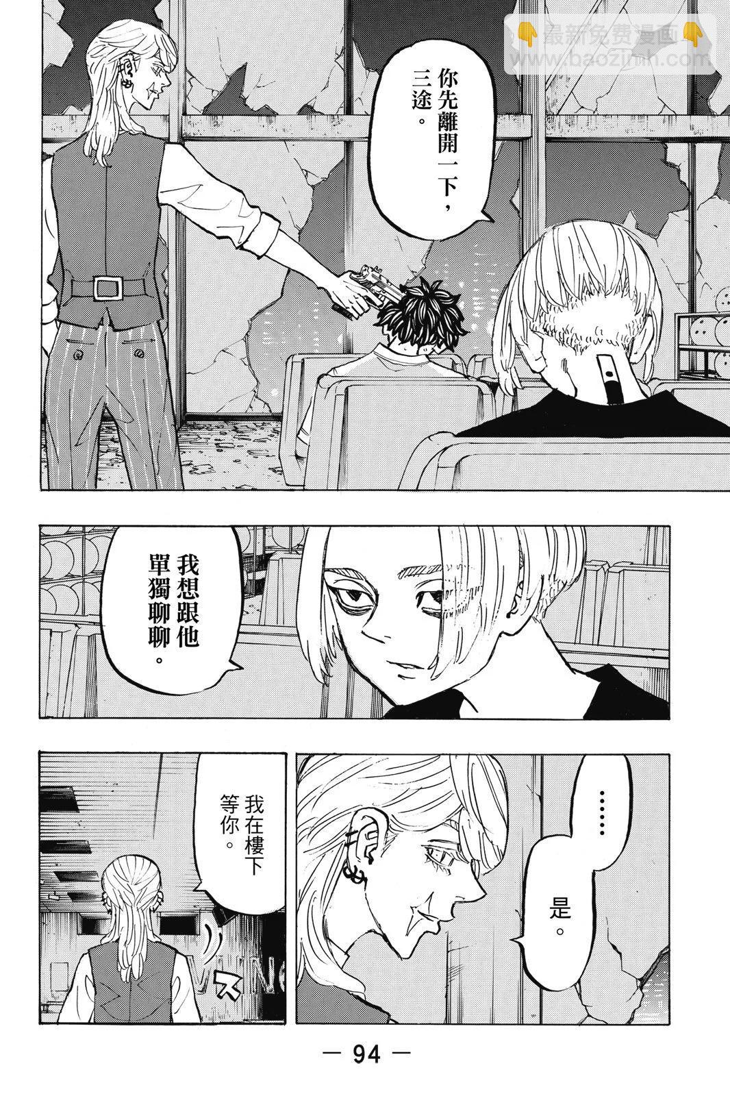 第23卷99