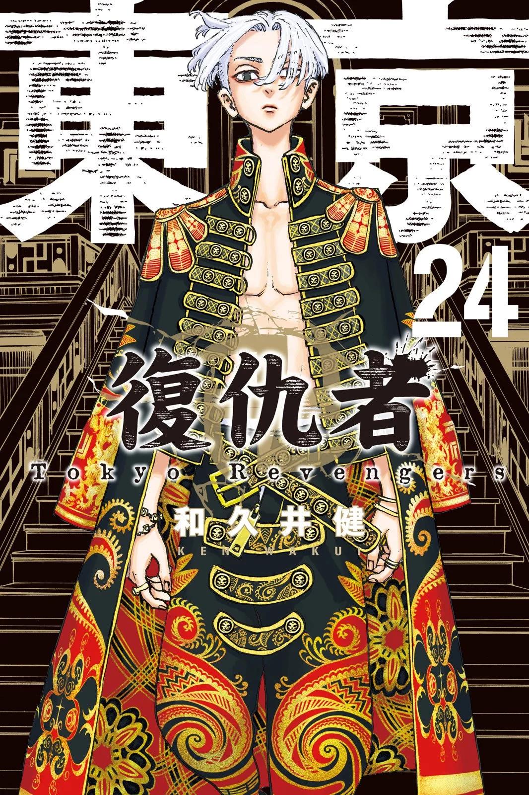 第24卷0