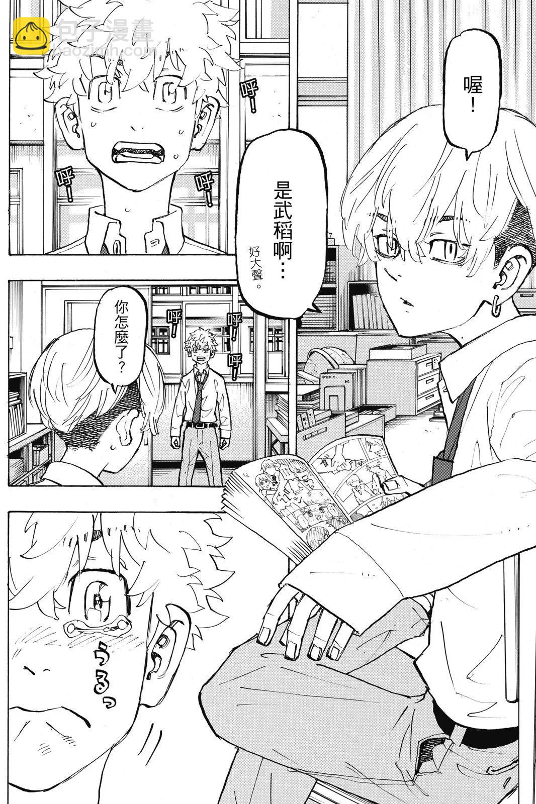 第24卷10