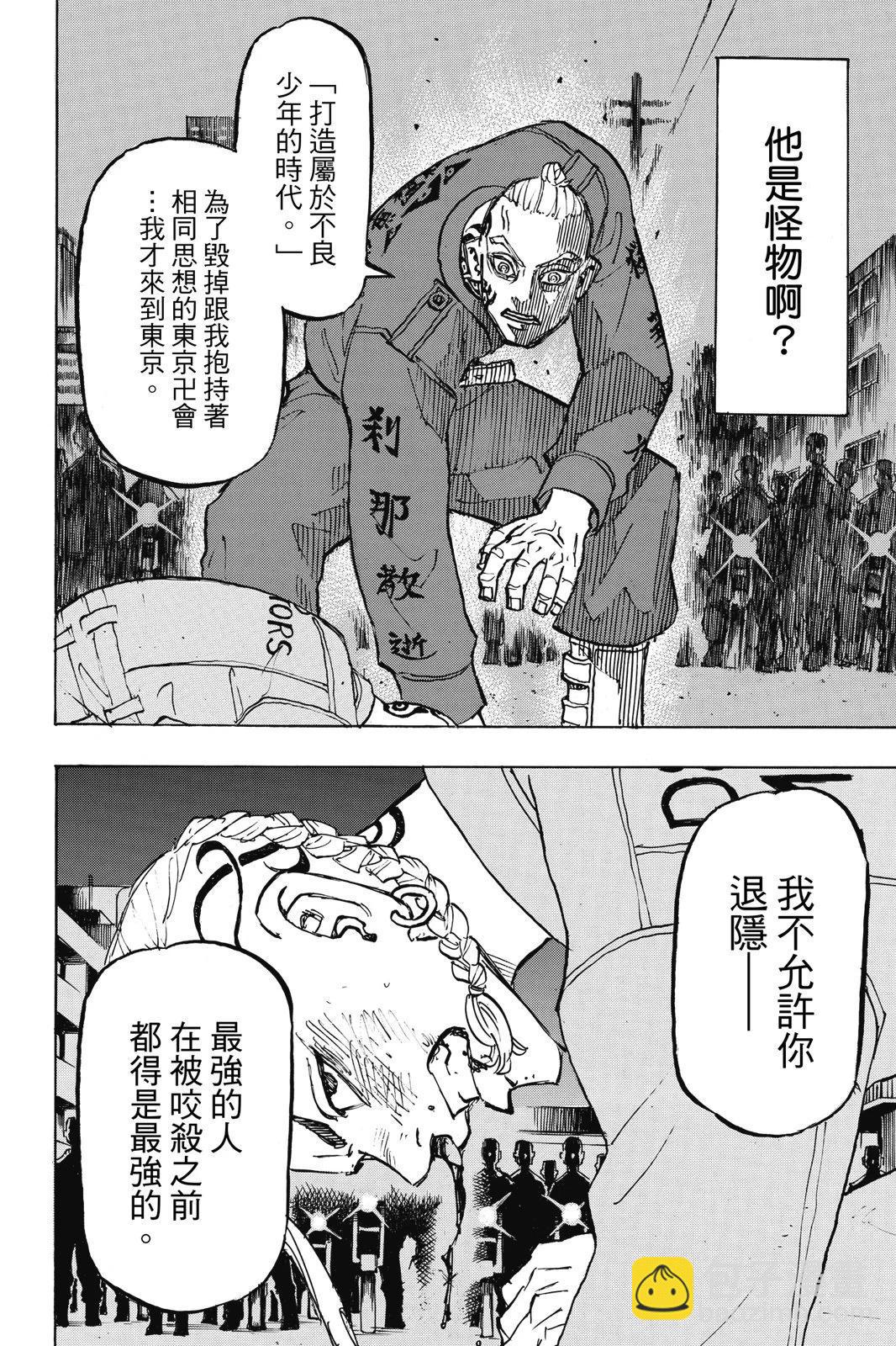 第24卷101