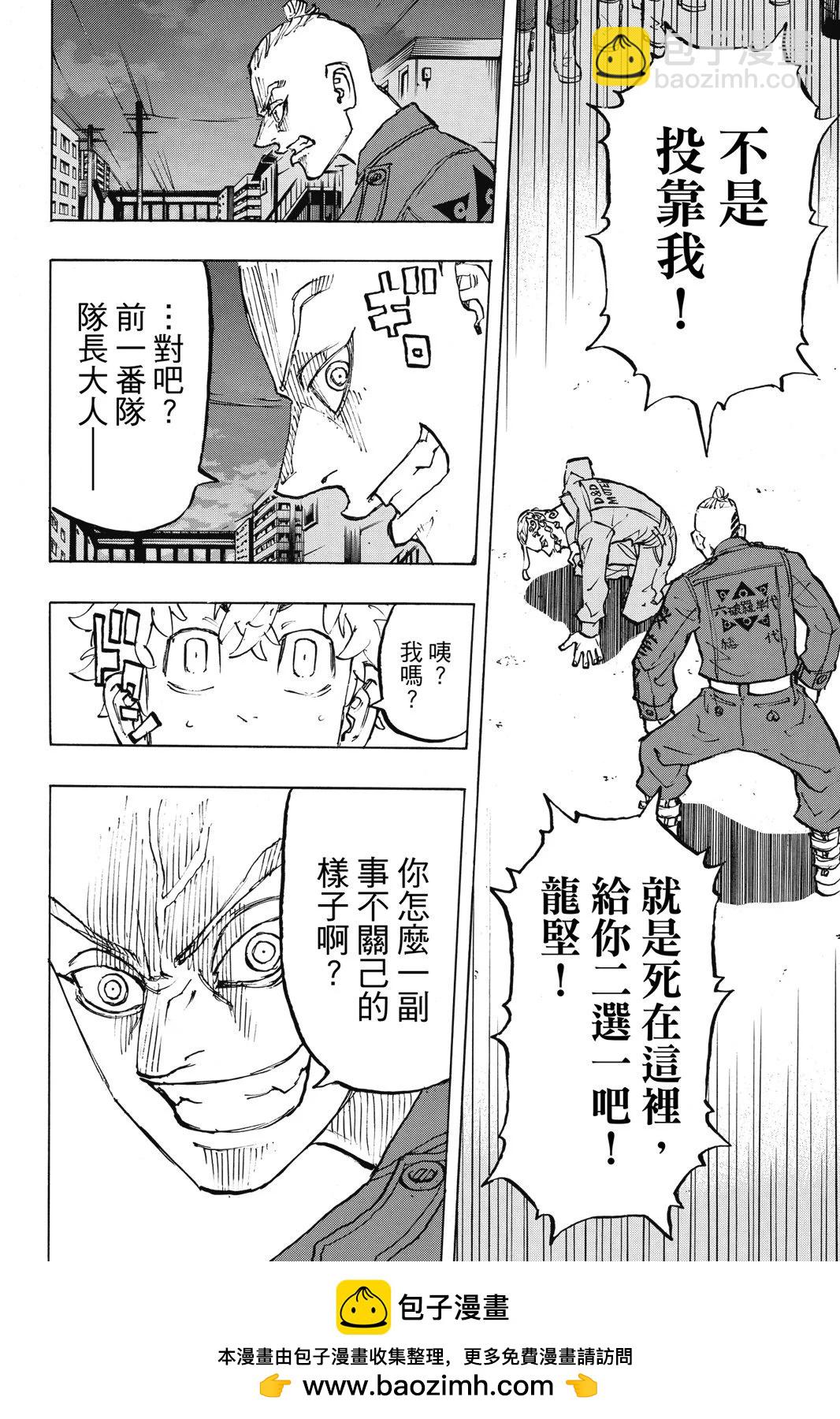 第24卷107