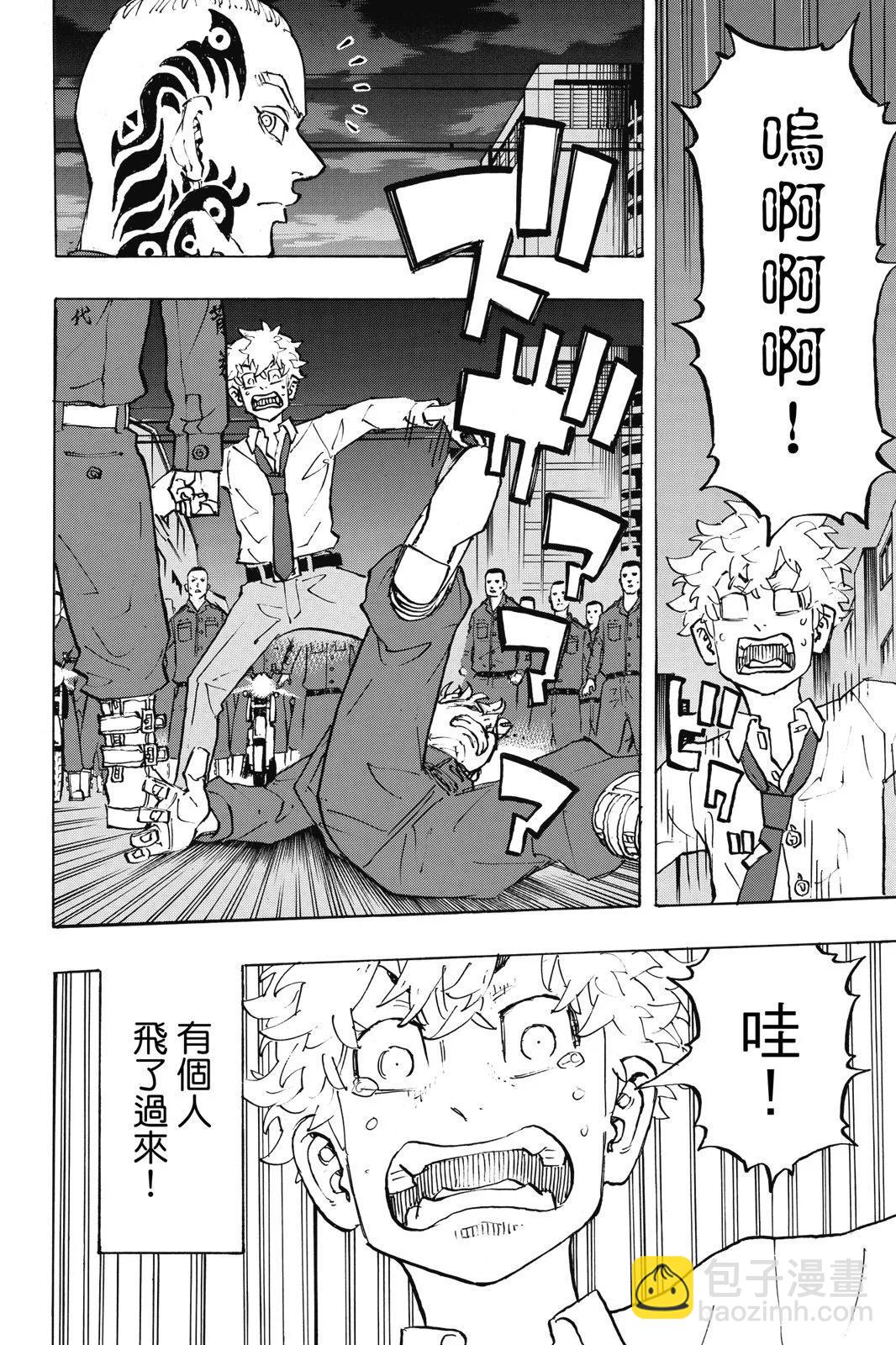 第24卷109