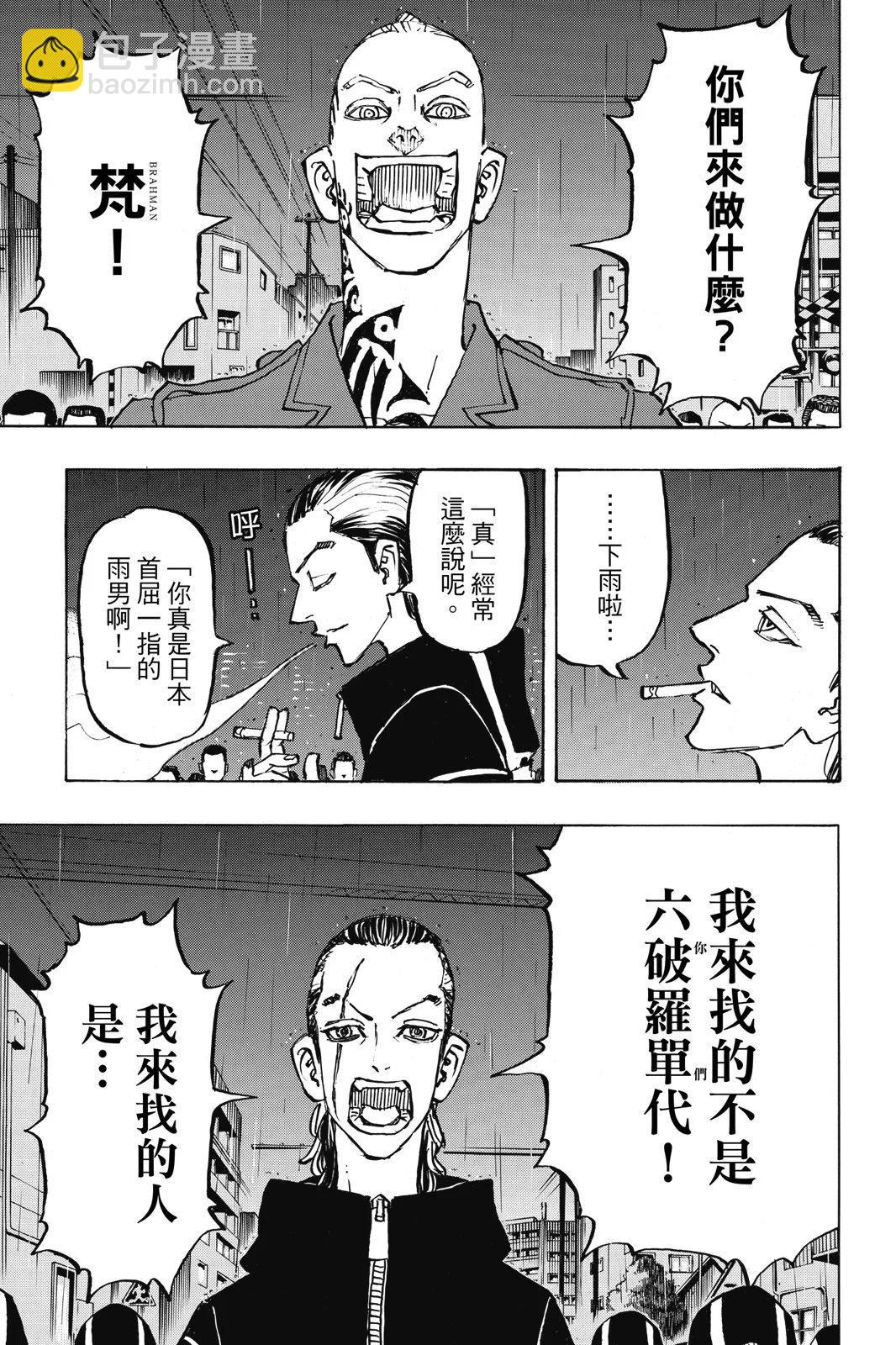 第24卷116