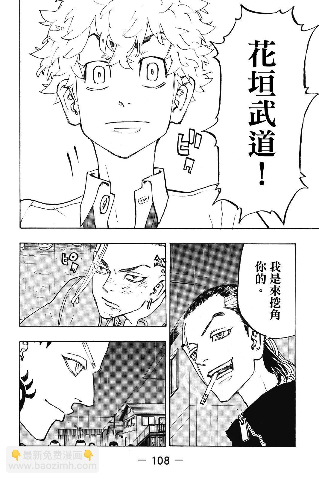 第24卷117