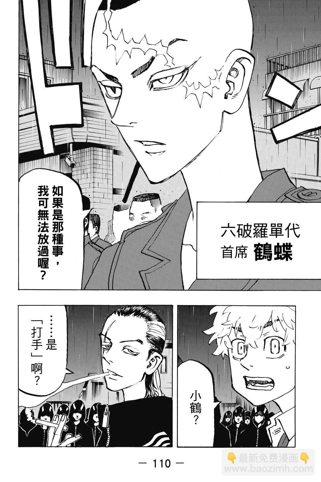 第24卷119