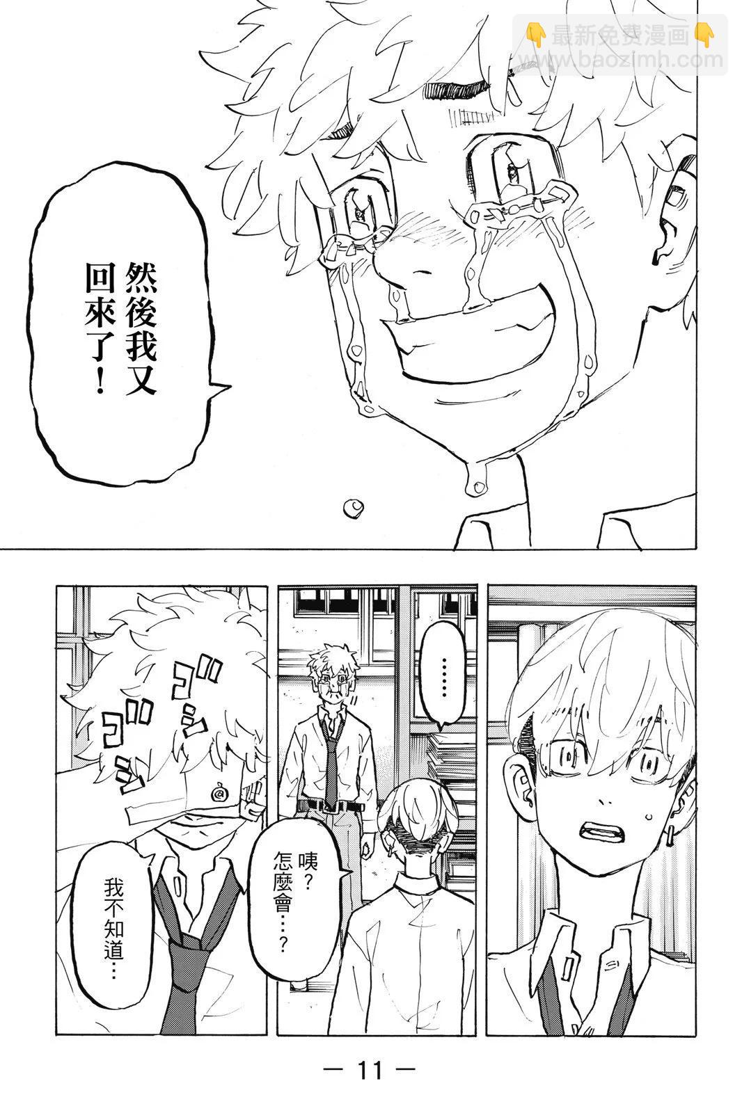 第24卷12