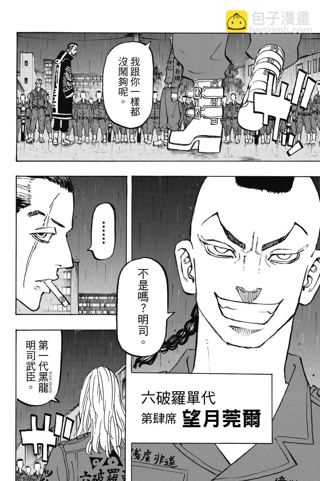 第24卷121
