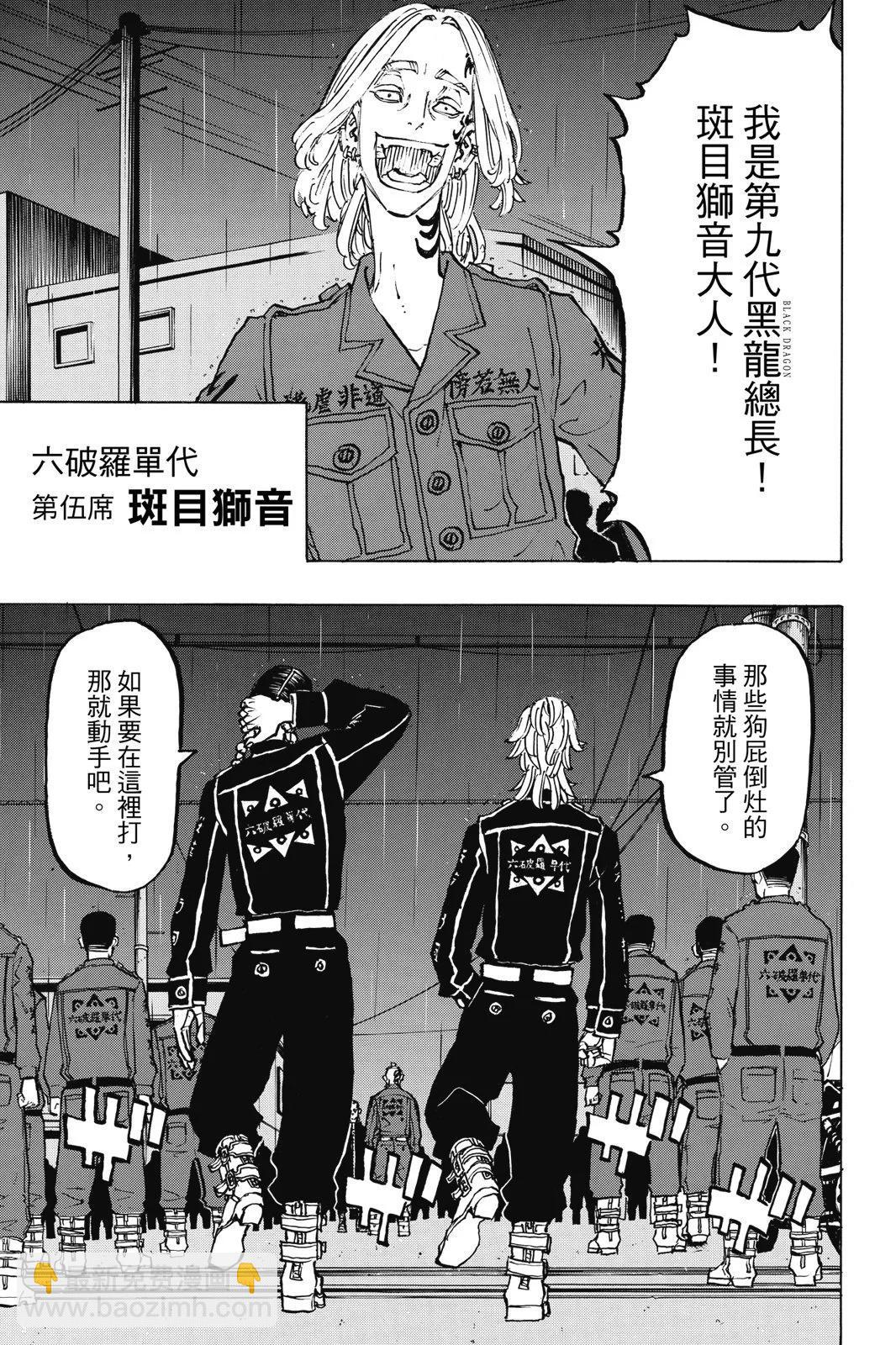 第24卷122