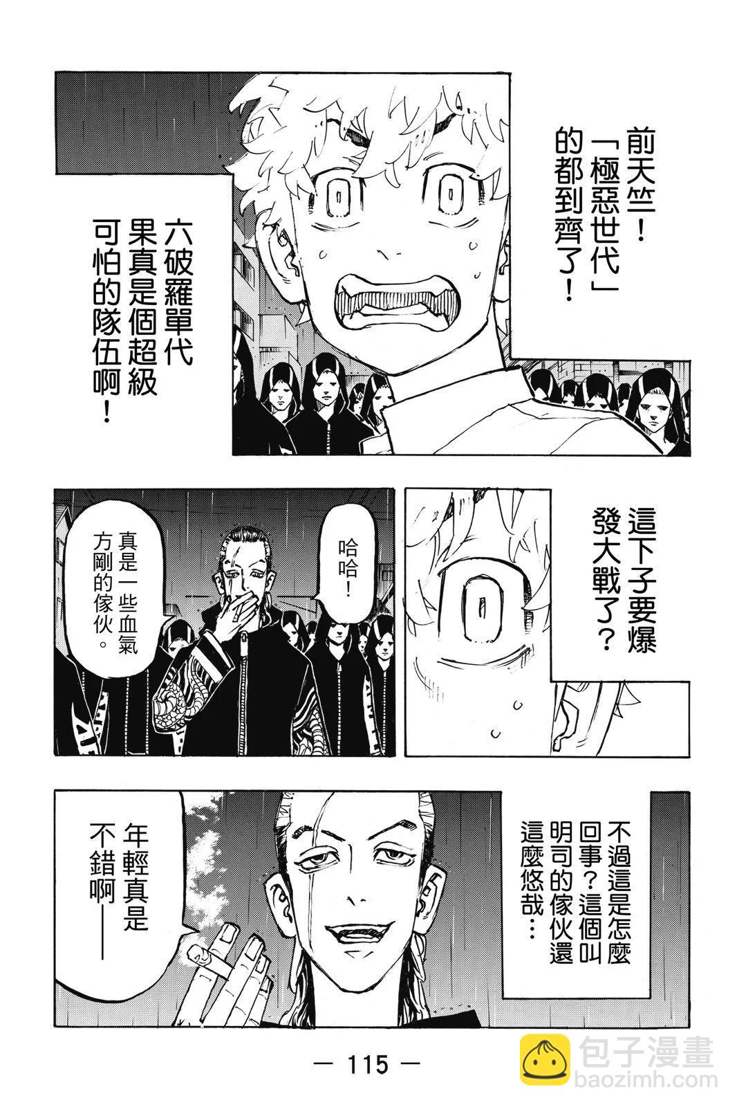 第24卷124