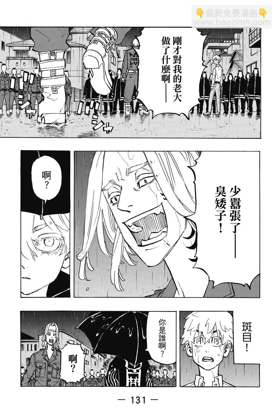第24卷140