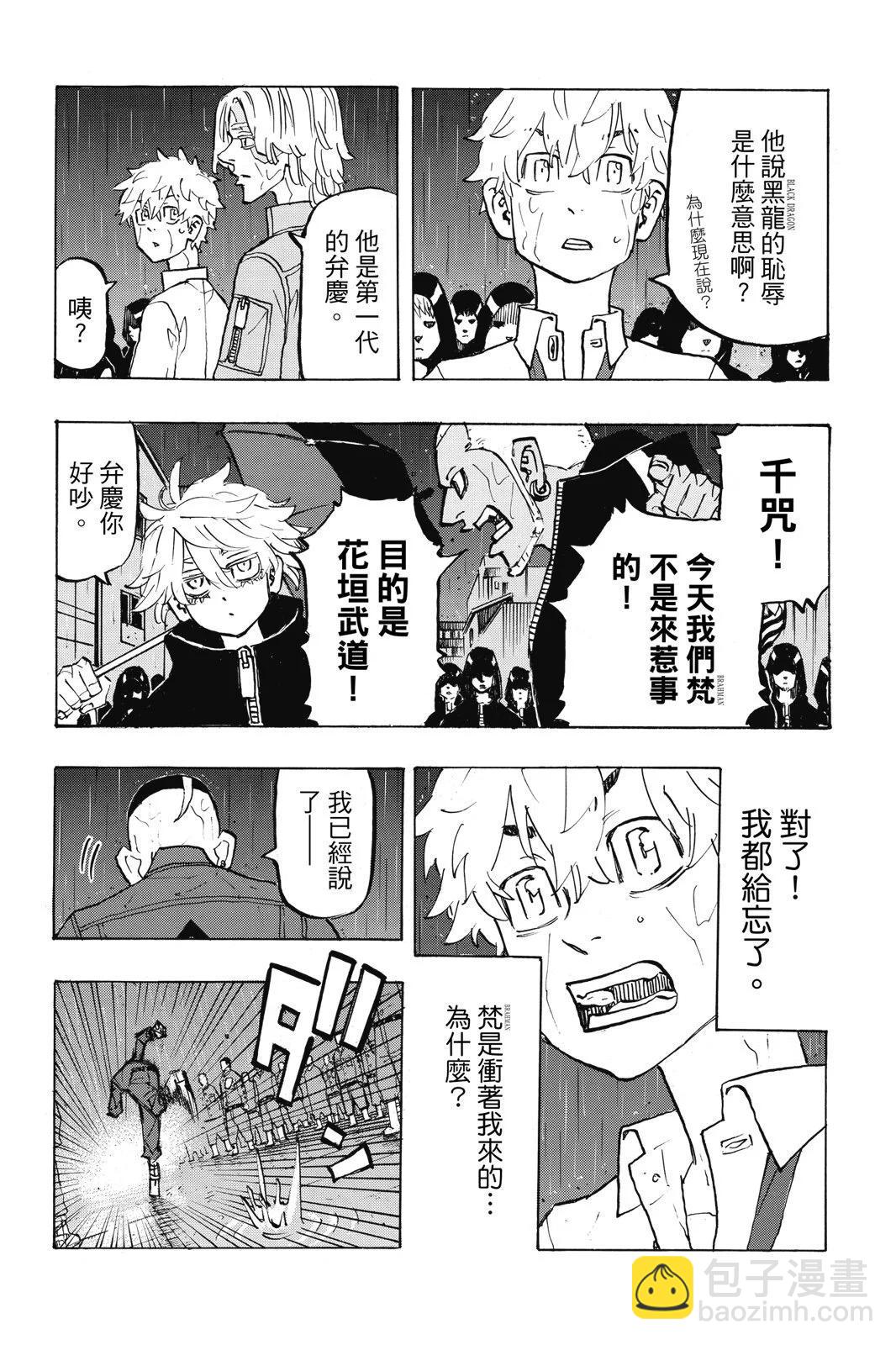 第24卷143