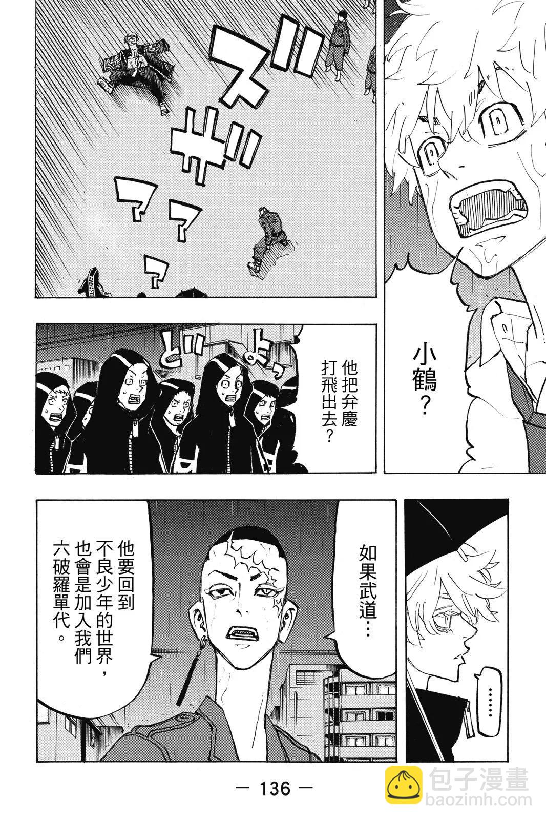 第24卷145