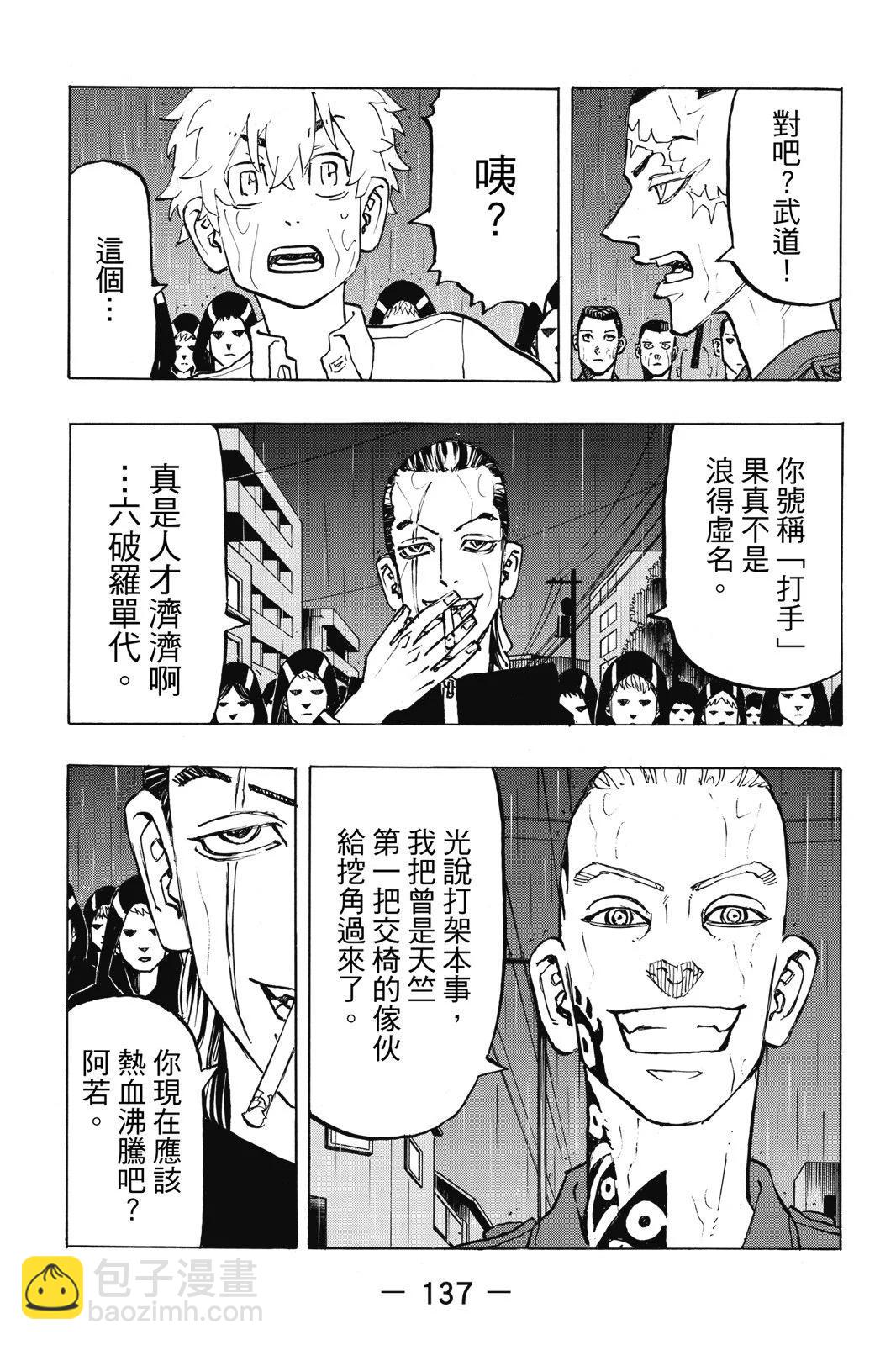 第24卷146