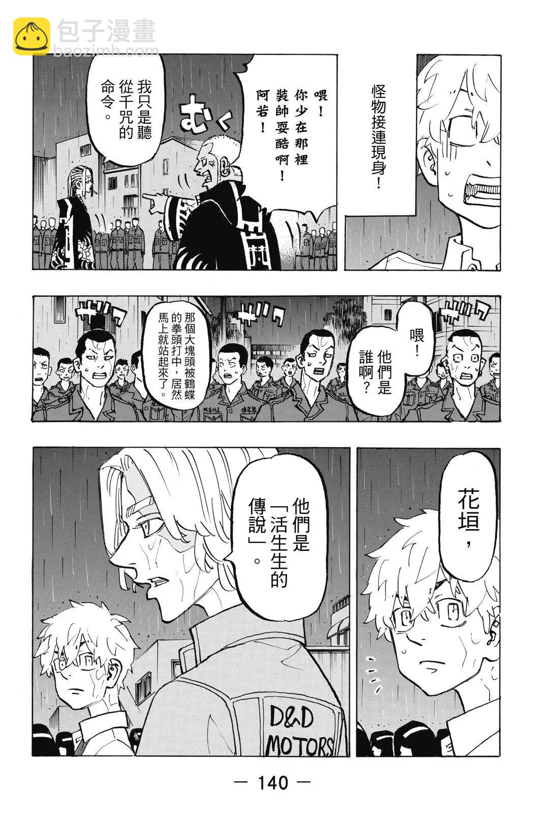 第24卷149