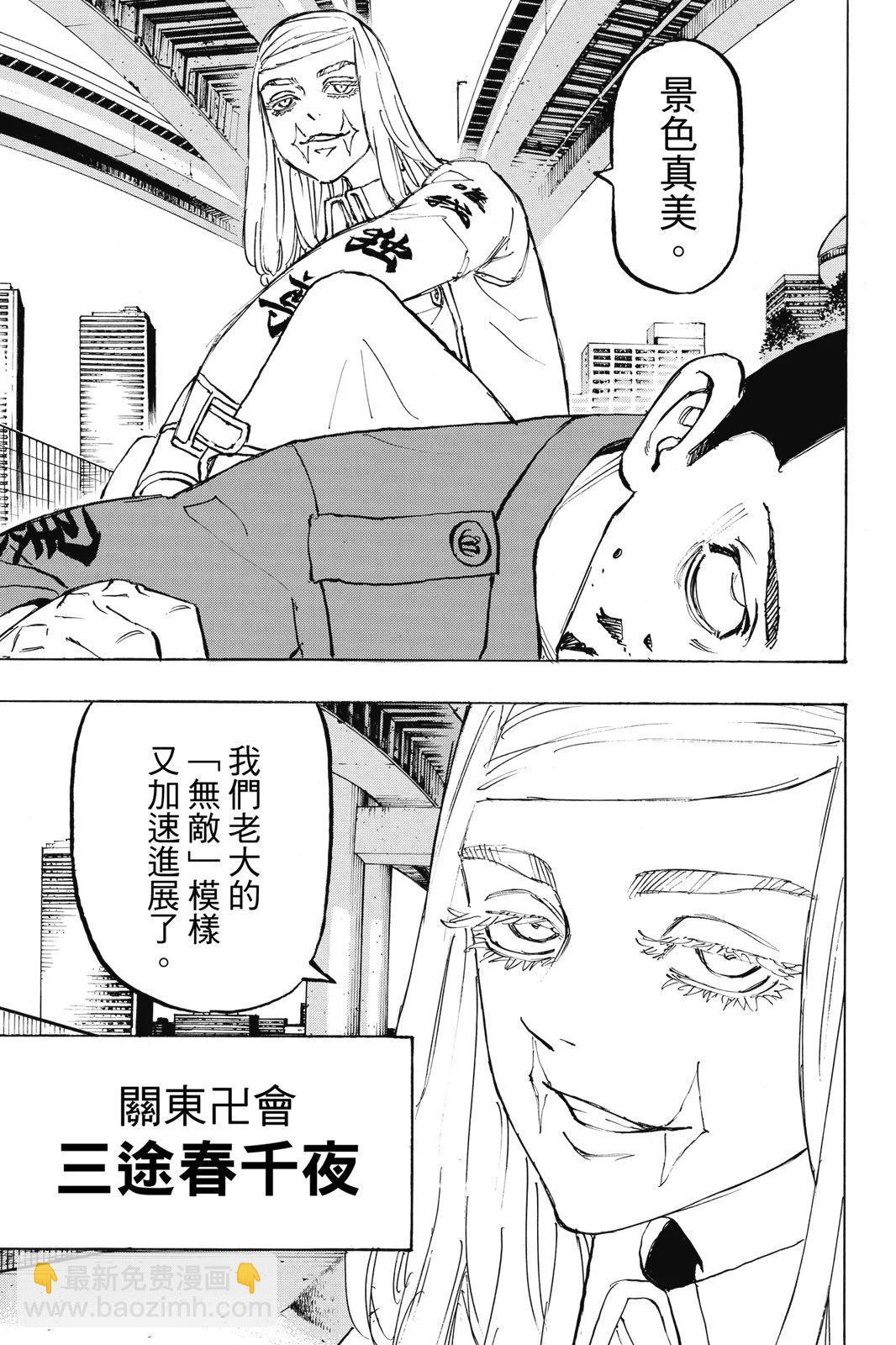第24卷16