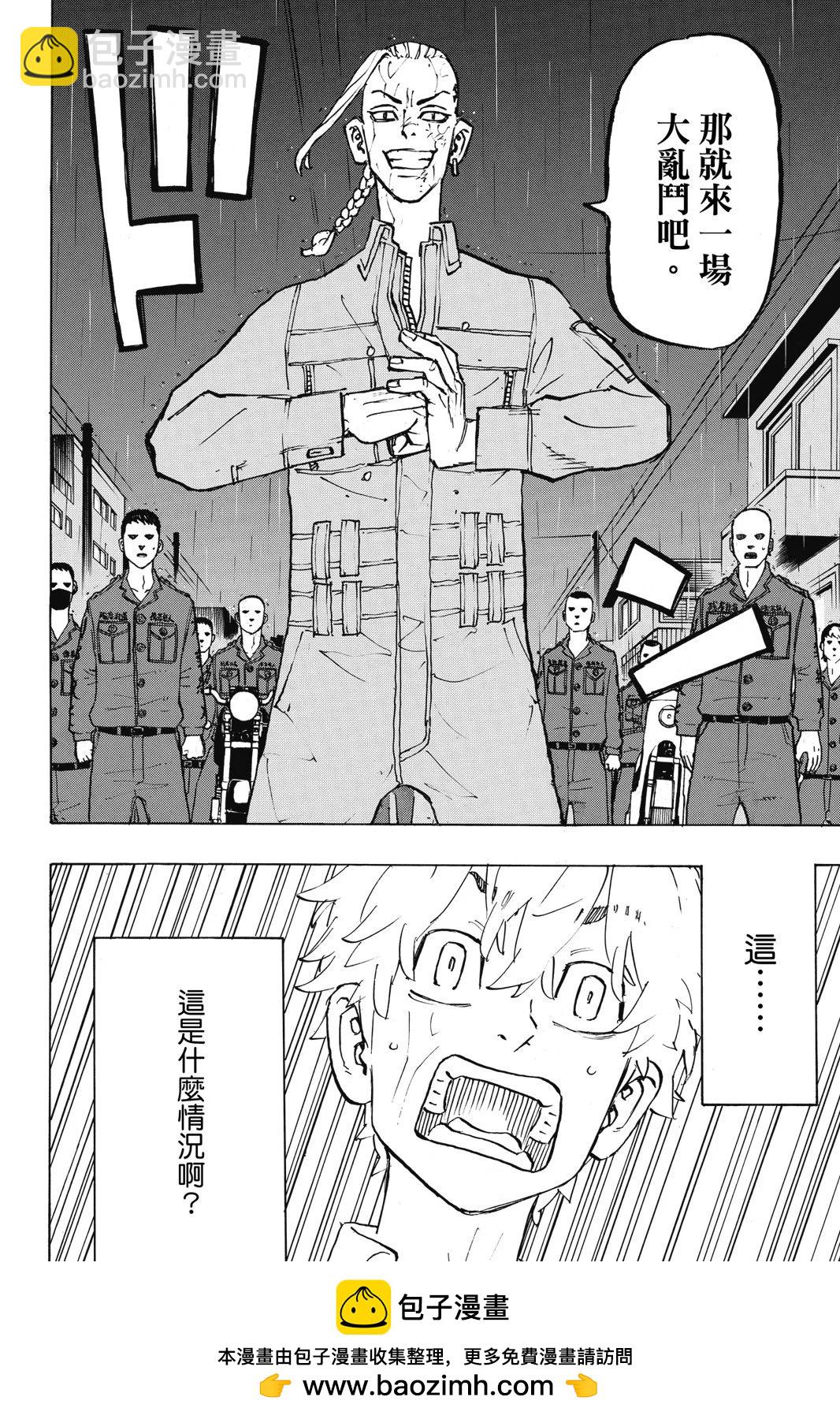 第24卷161