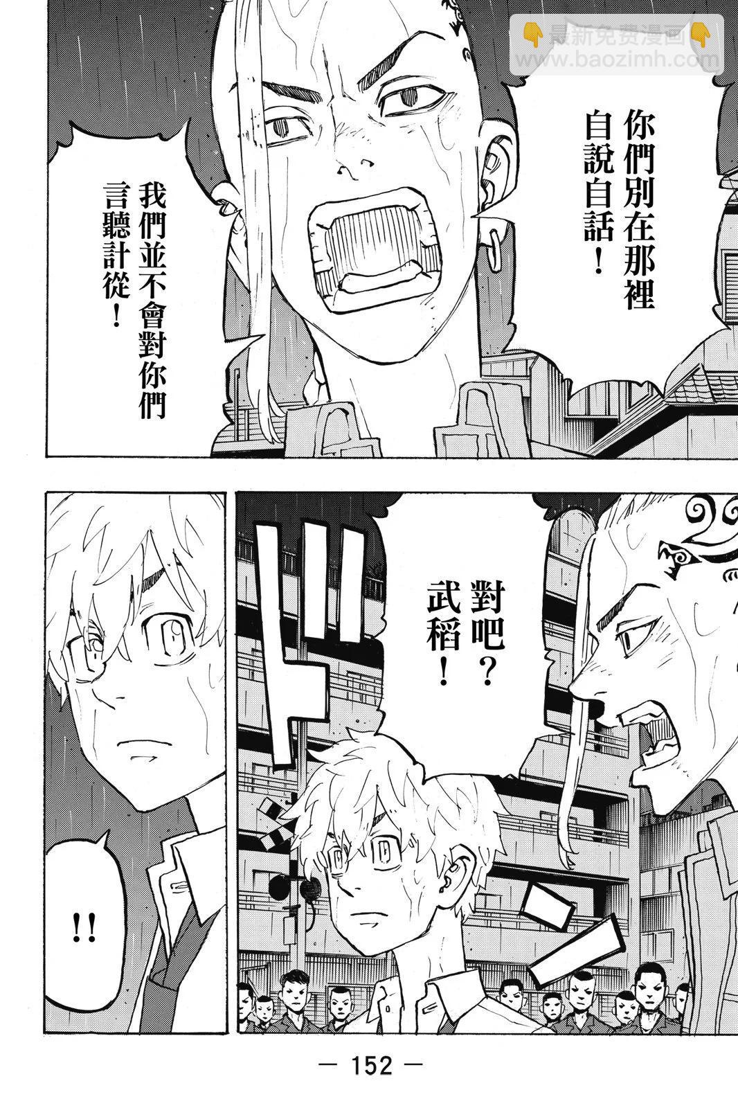 第24卷165
