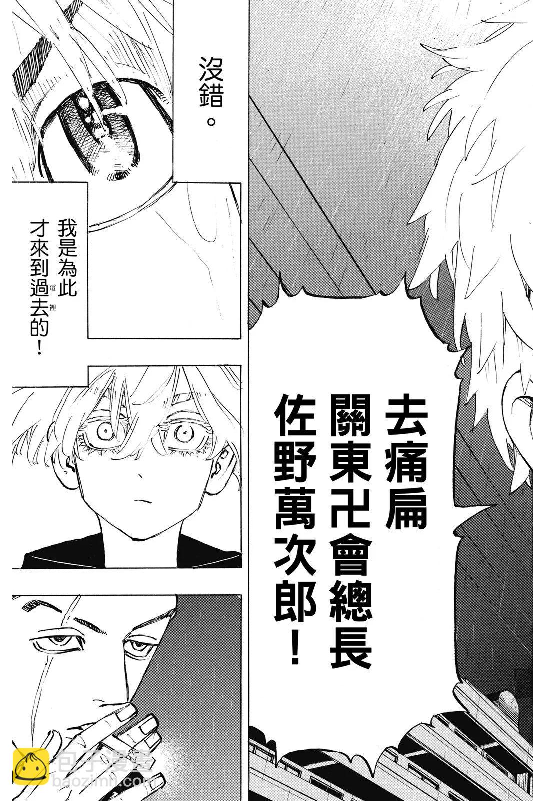 第24卷168