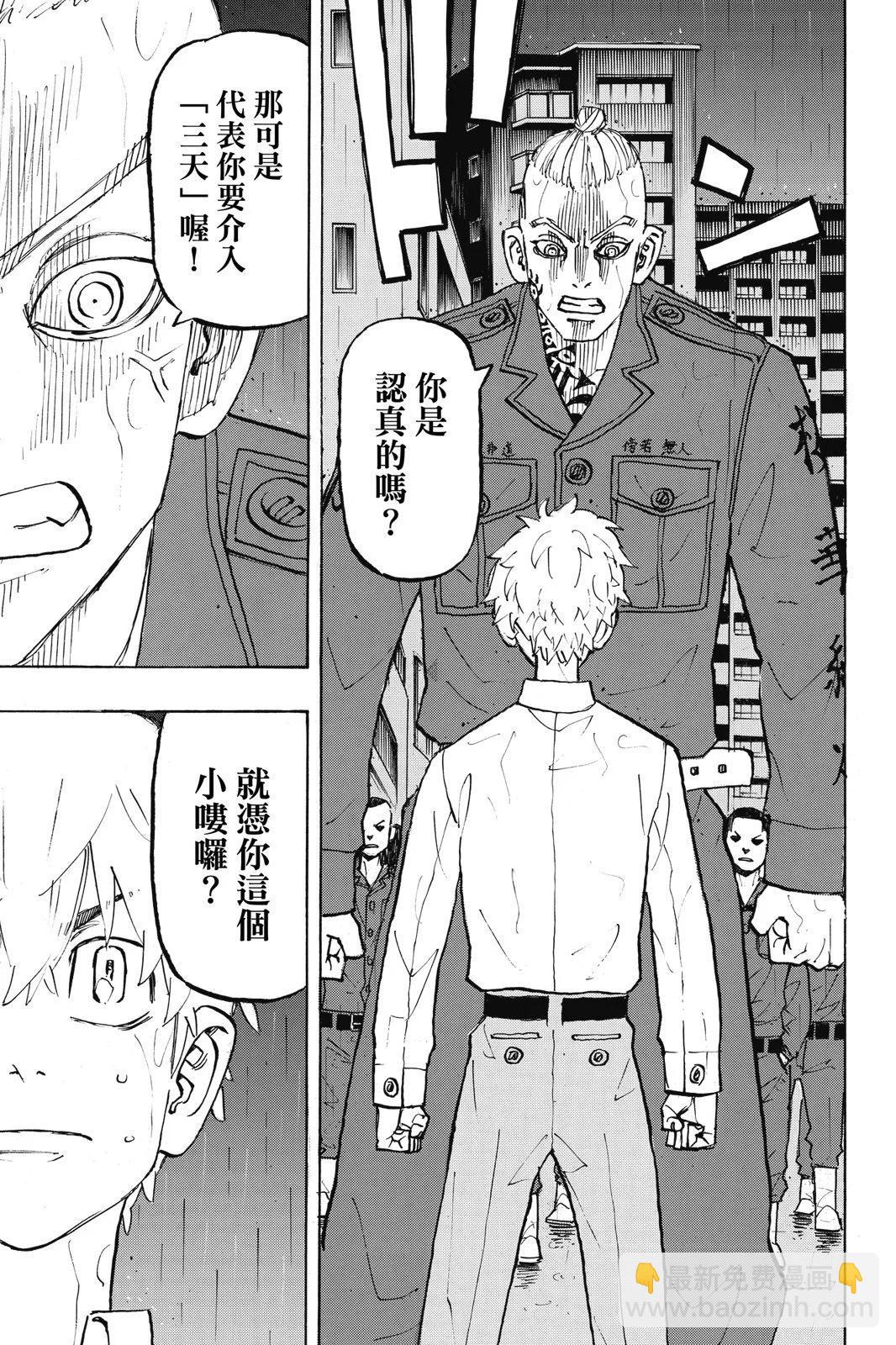 第24卷170