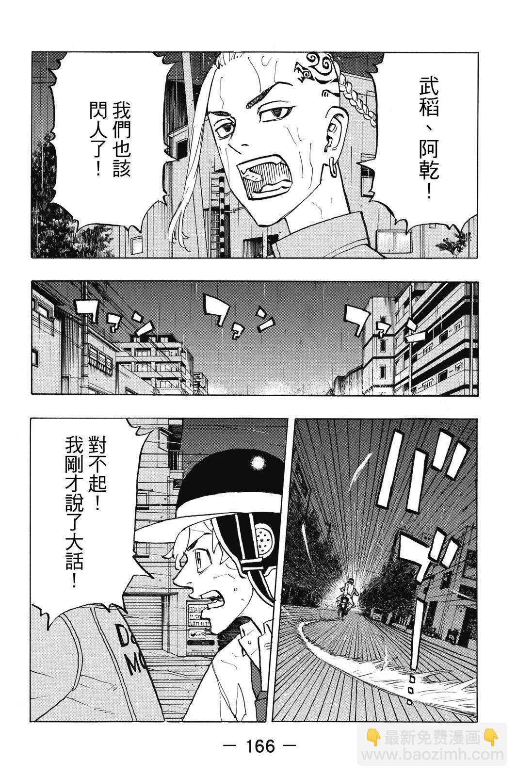 第24卷179