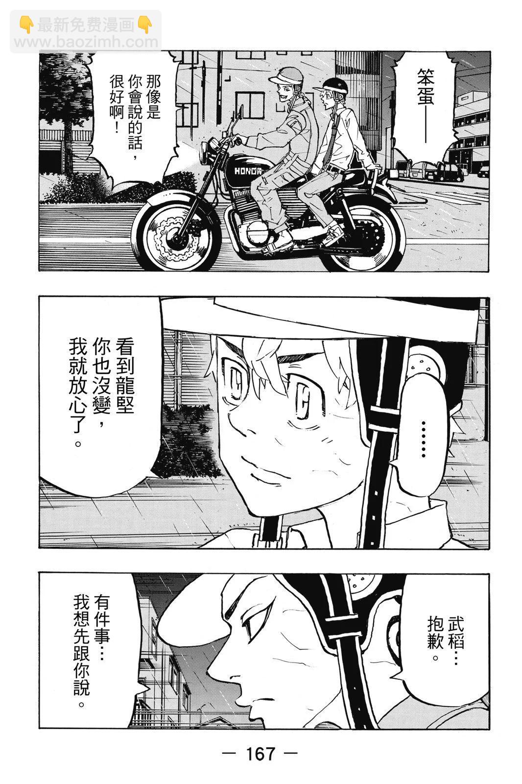 第24卷180