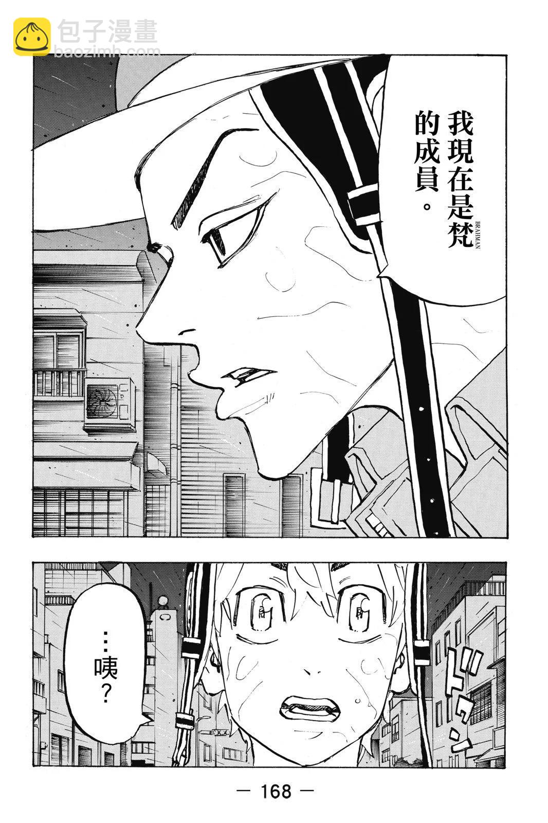 第24卷181