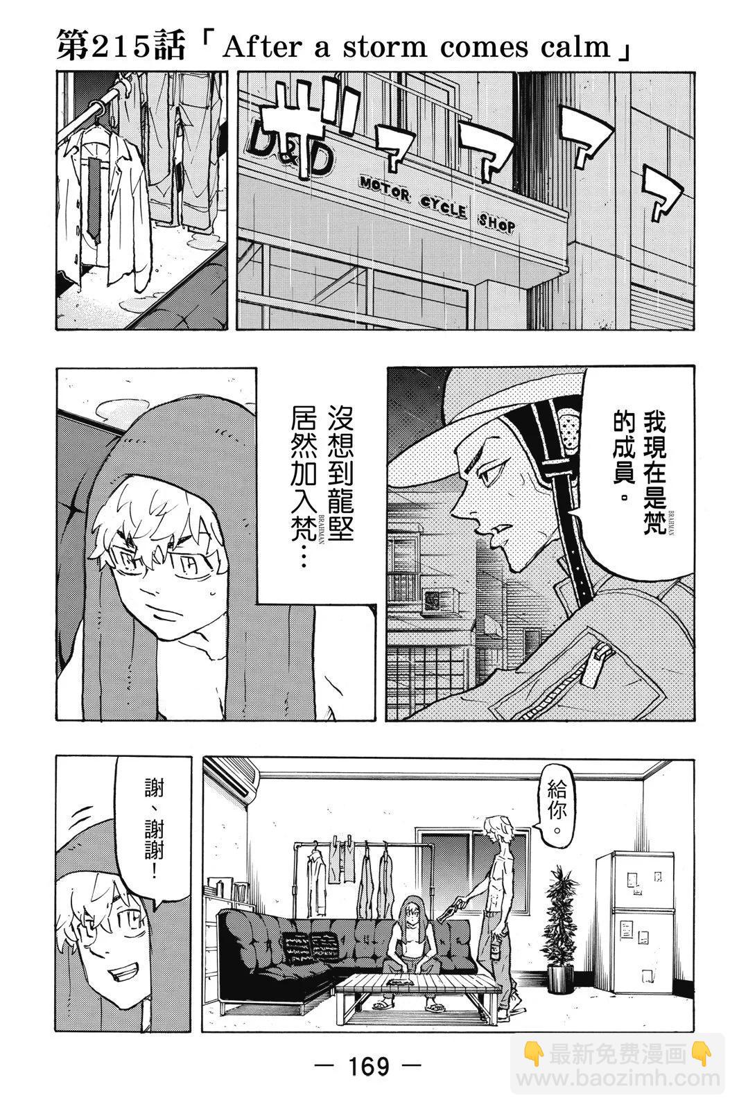第24卷182