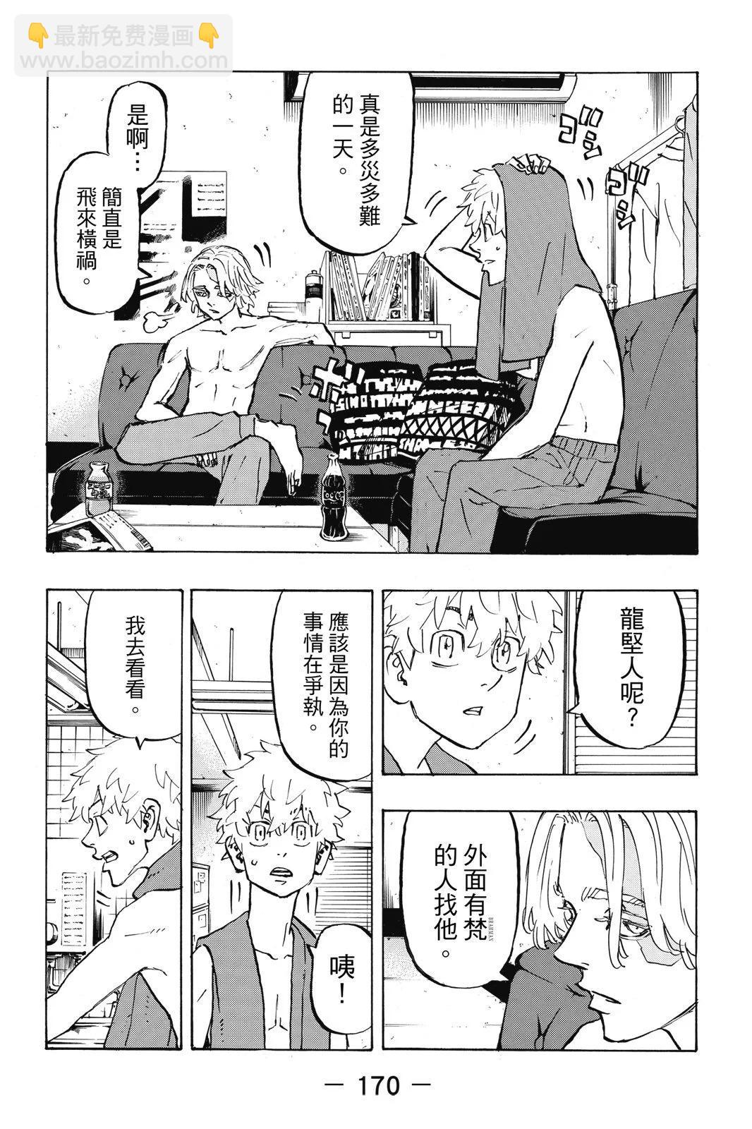 第24卷183