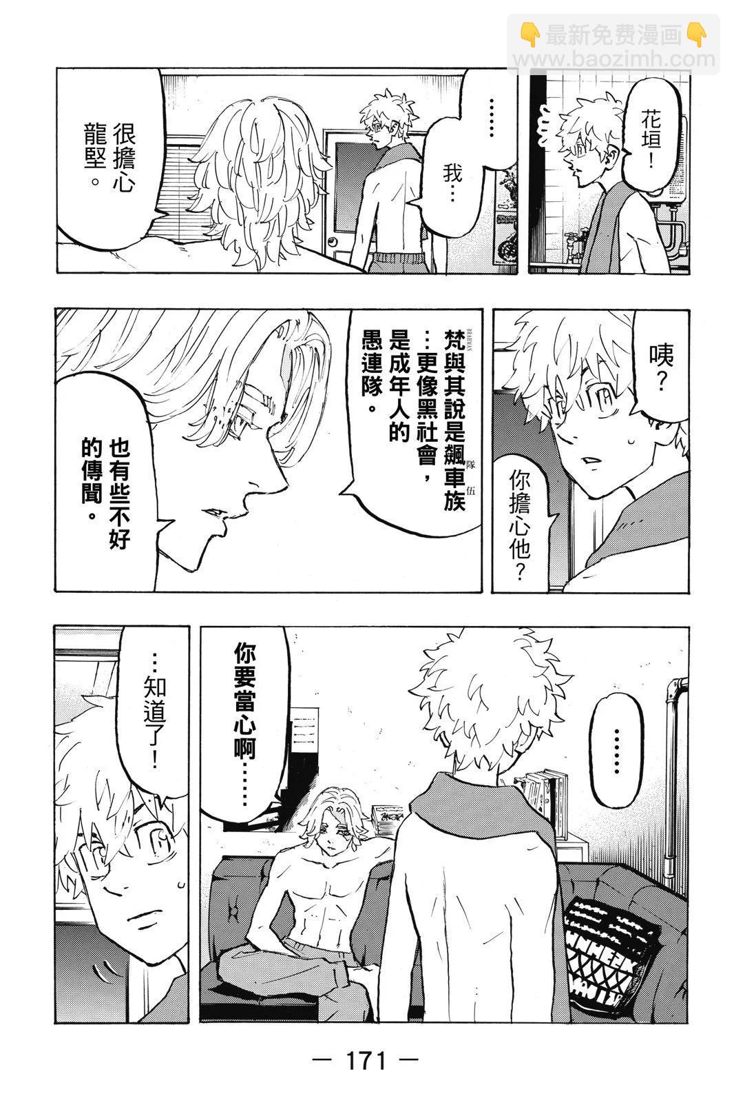 第24卷184