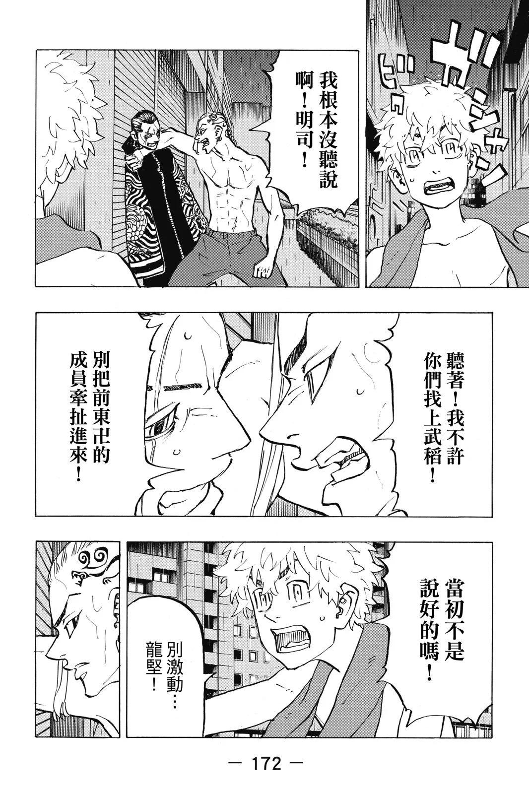 第24卷185