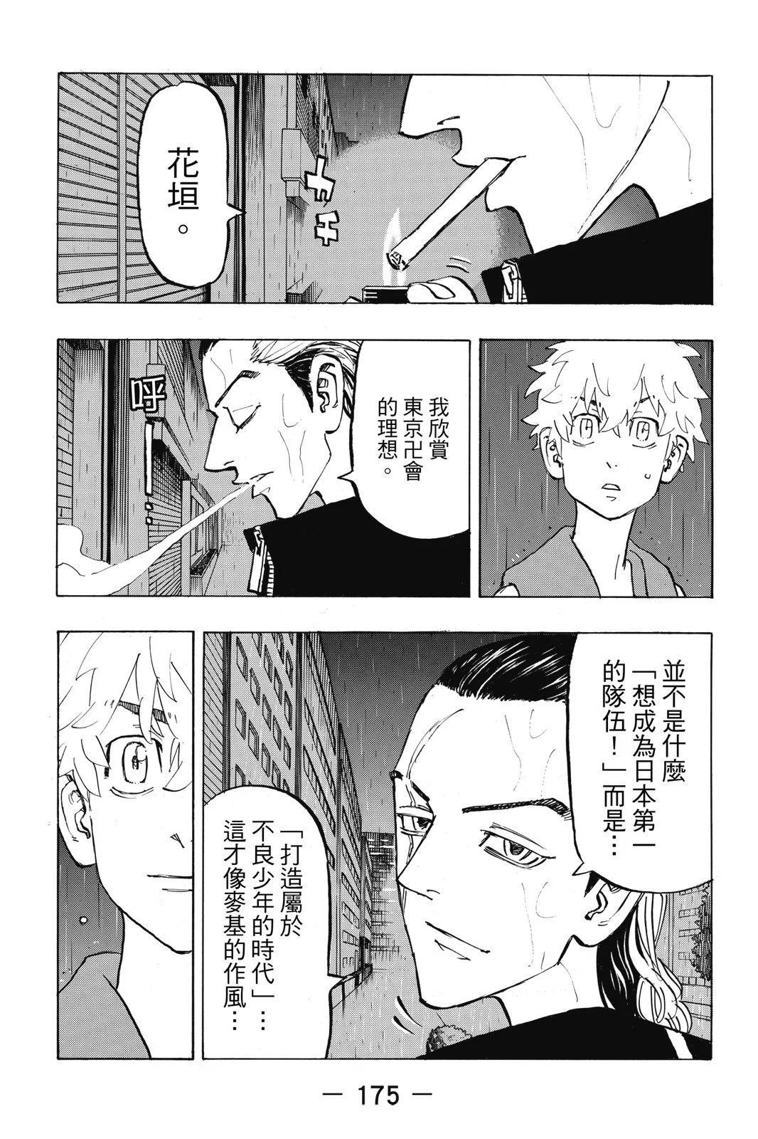 第24卷188