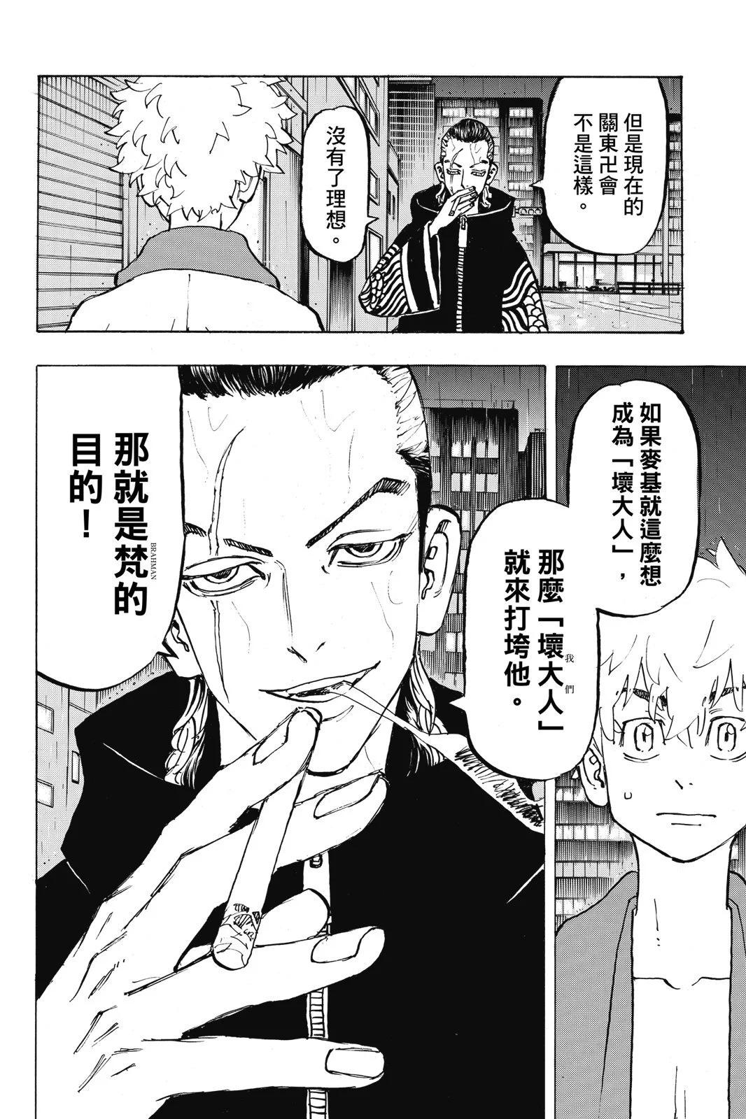 第24卷189