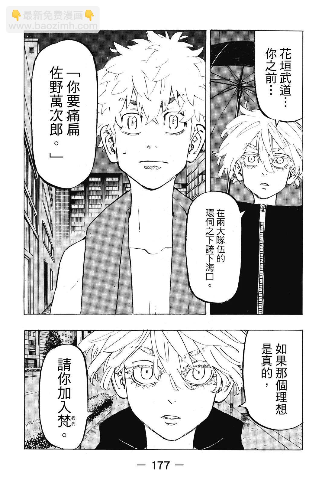 第24卷190