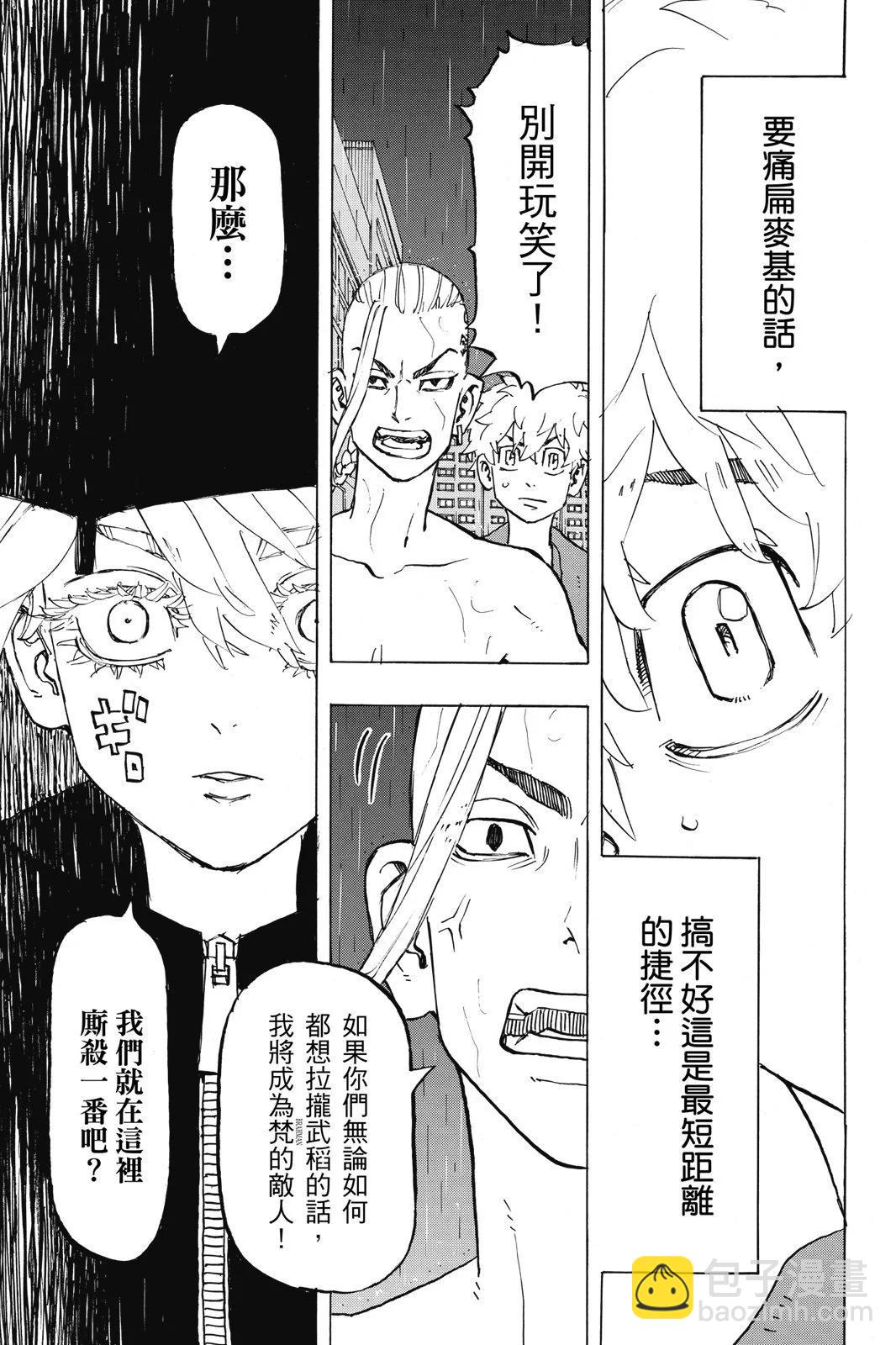 第24卷192