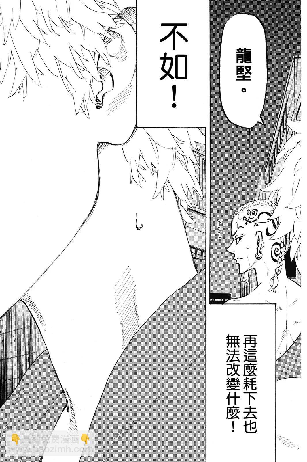 第24卷193