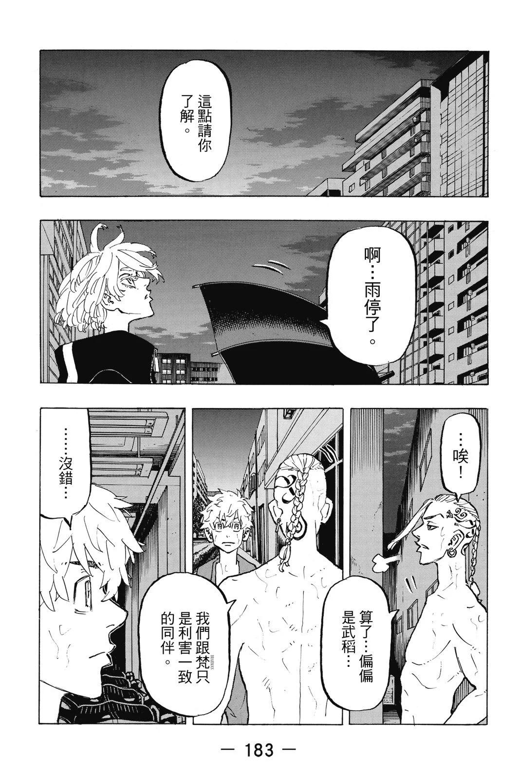 第24卷196