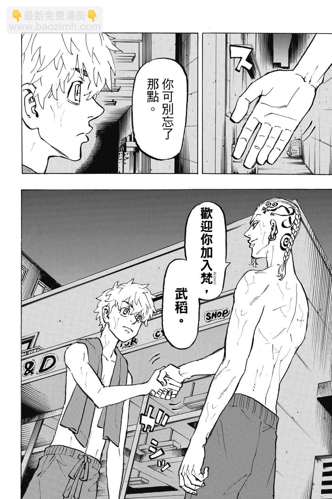 第24卷197