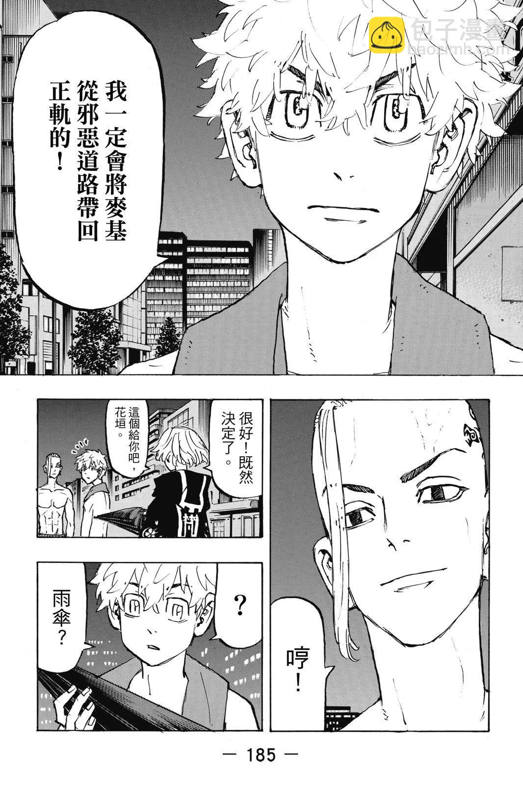 第24卷198