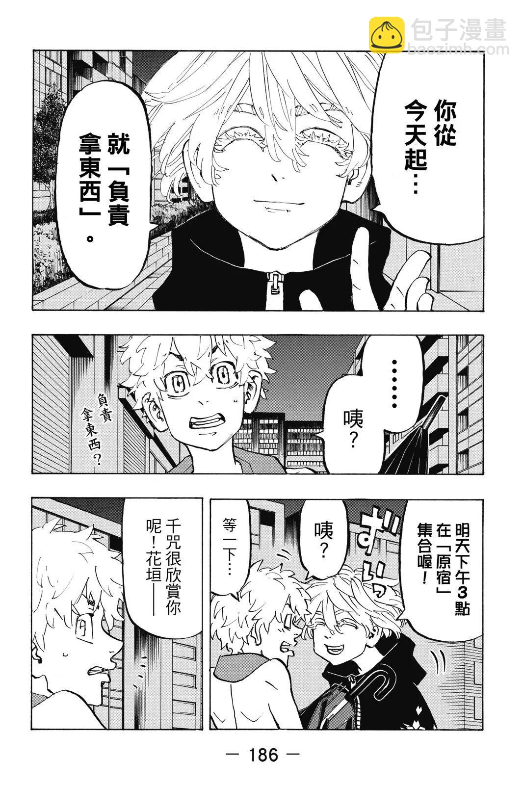 第24卷199